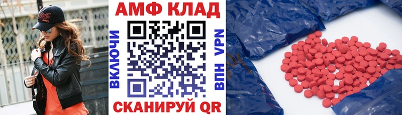 даркнет сайт  Чёрмоз  АМФ 98% 