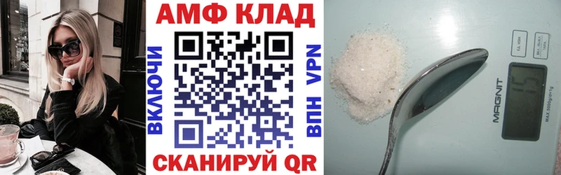 АМФЕТАМИН Розовый Чёрмоз