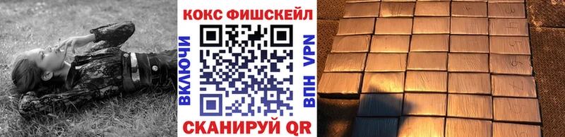 COCAIN 99%  Чёрмоз 