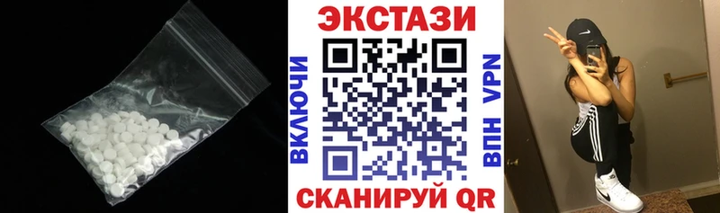 Ecstasy 280мг  Чёрмоз 