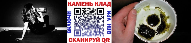 Гашиш hashish Чёрмоз