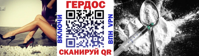 ГЕРОИН Афган  нарко площадка какой сайт  Чёрмоз  kraken рабочий сайт 