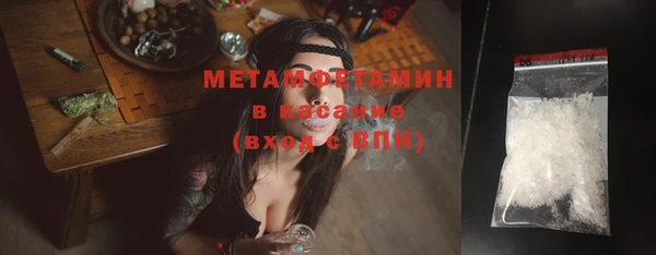 марки nbome Алексеевка