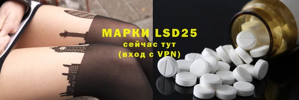 марки nbome Алексеевка