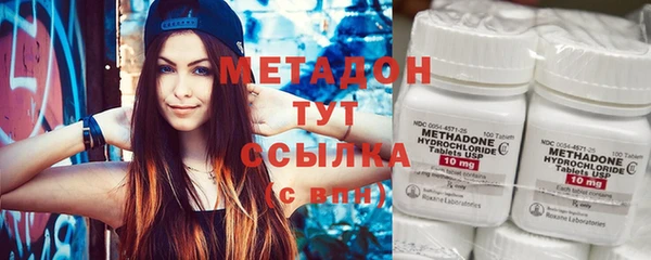 марки nbome Алексеевка