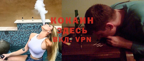 ALPHA PVP Алзамай