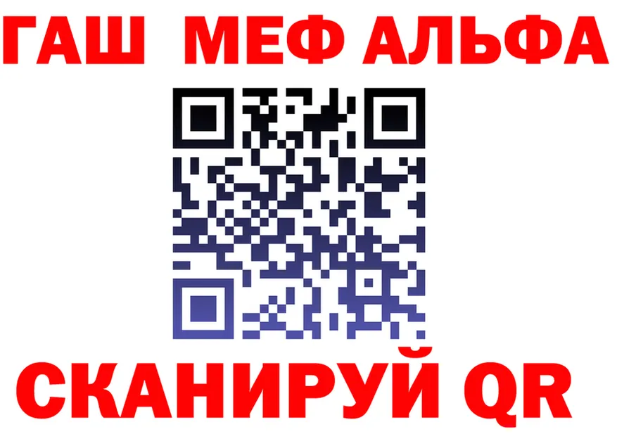 А ПВП мука ТОР это OMG Чёрмоз