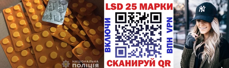 ЛСД экстази кислота  купить наркоту  Чёрмоз 