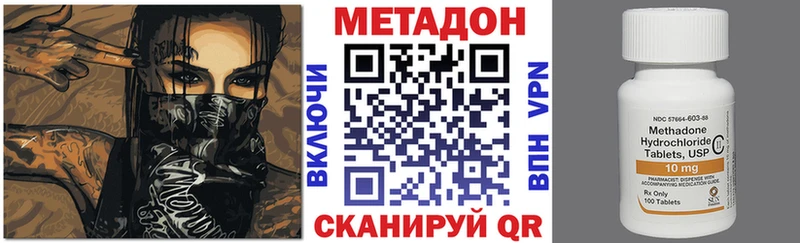 МЕТАДОН мёд Чёрмоз