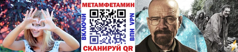 где найти наркотики  Чёрмоз  Первитин Methamphetamine 