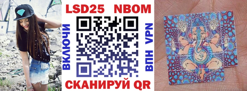 Марки N-bome 1,8мг даркнет какой сайт Чёрмоз где найти наркотики