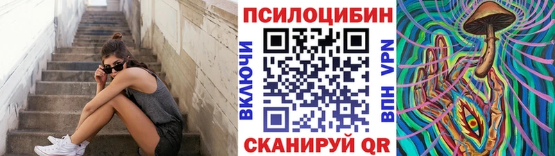 Галлюциногенные грибы прущие грибы  Чёрмоз 