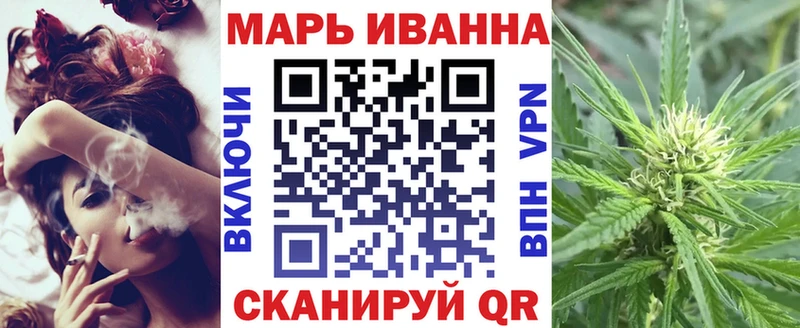 mega tor  Чёрмоз  Марихуана конопля 